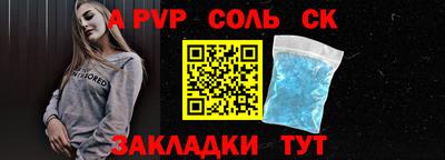 марки nbome Ипатово