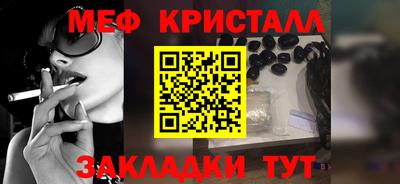 марки nbome Ипатово