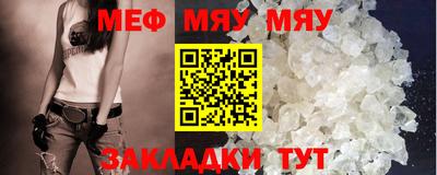 марки nbome Ипатово