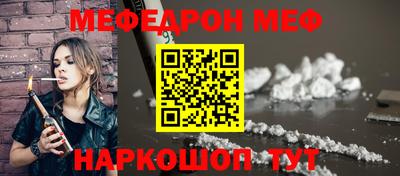 марки nbome Ипатово