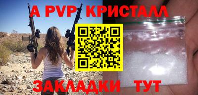 марки nbome Ипатово