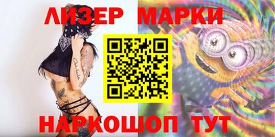 марки nbome Ипатово