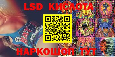 марки nbome Ипатово