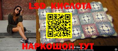 spice Ирбит