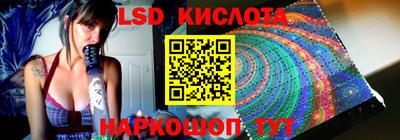 spice Ирбит
