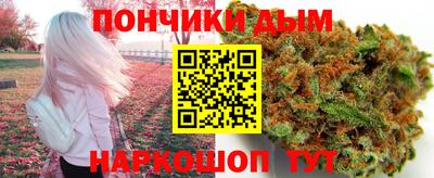 меф VHQ Кандалакша
