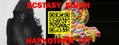 марки nbome Ипатово