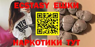 марки nbome Ипатово