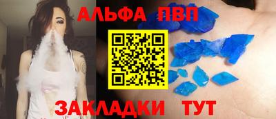 винт Канаш
