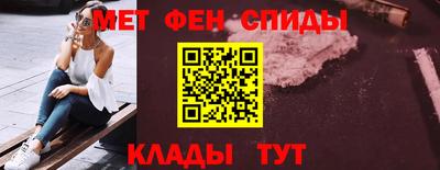 марки nbome Ипатово