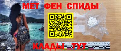 spice Ирбит