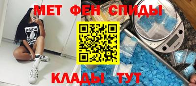 марки nbome Ипатово