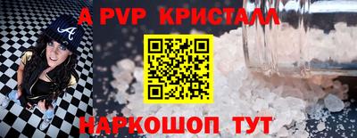 spice Ирбит