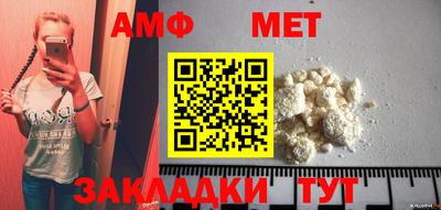 меф VHQ Кандалакша