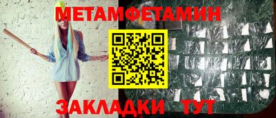 марки nbome Ипатово