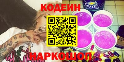марки nbome Ипатово