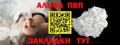 spice Ирбит
