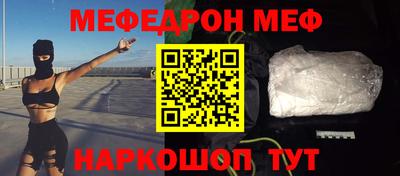 spice Ирбит
