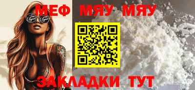spice Ирбит
