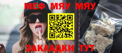 spice Ирбит