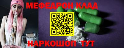 марки nbome Ипатово