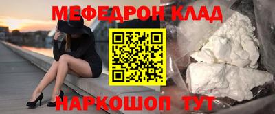 винт Канаш