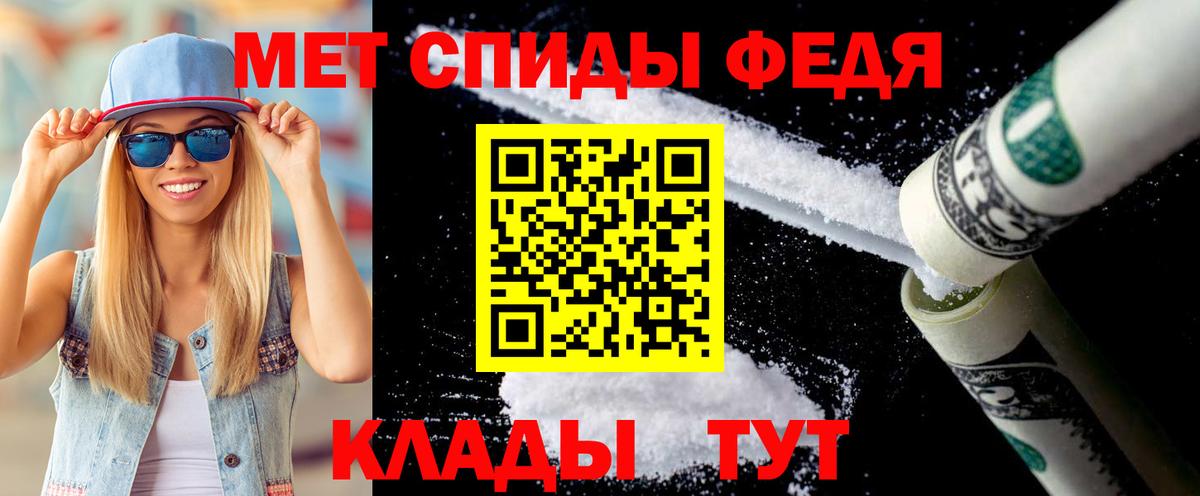 Метамфетамин Methamphetamine Краснознаменск