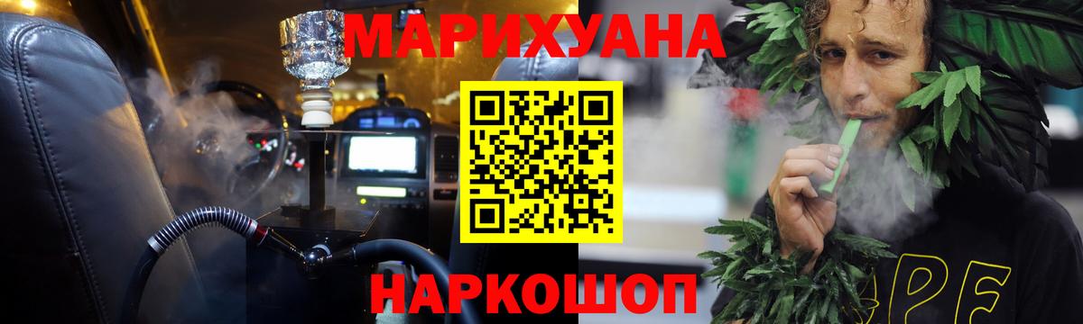 Канабис VHQ  Вход с VPN  Шишки марихуана White Widow  Шишки марихуана конопля  Марихуана Ganja  Краснознаменск 